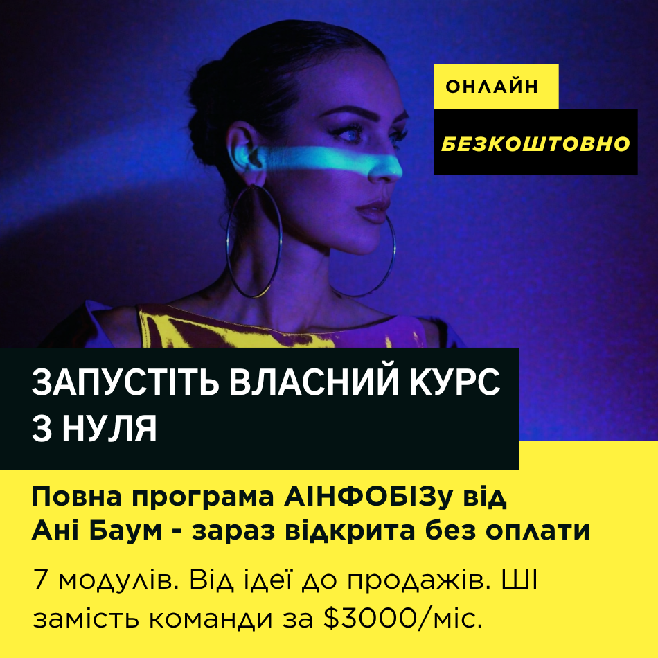 МІНІ-ЛЕНДІНГ (44)